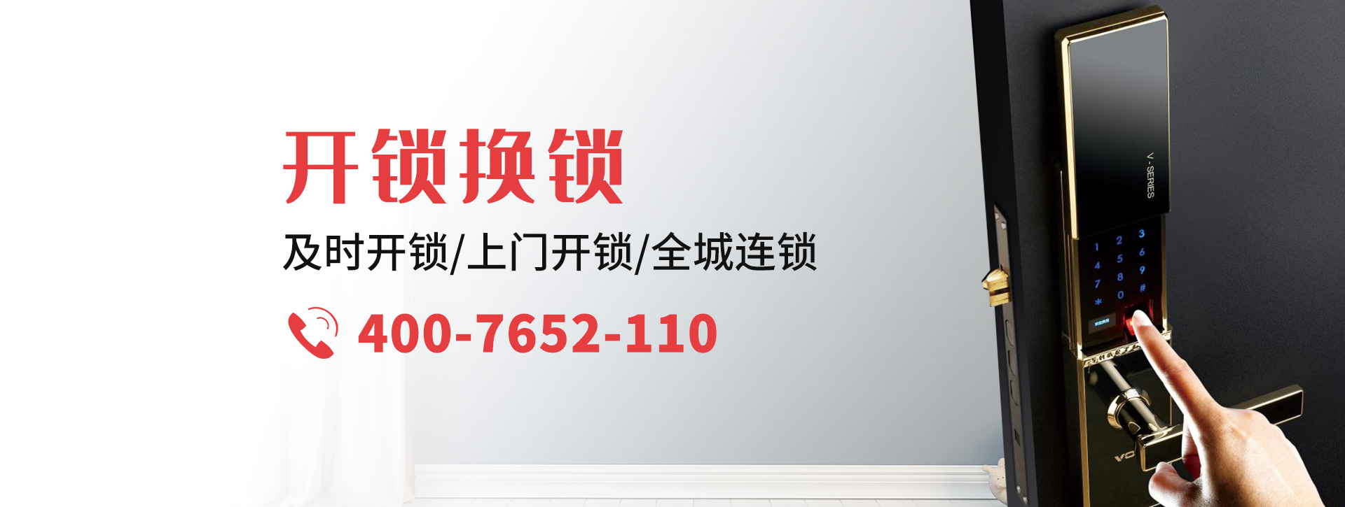 阿里日土县banner